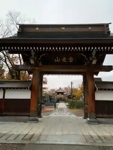 妙国寺の山門・神門