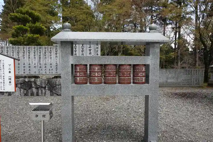 雲辺寺(徳島県)