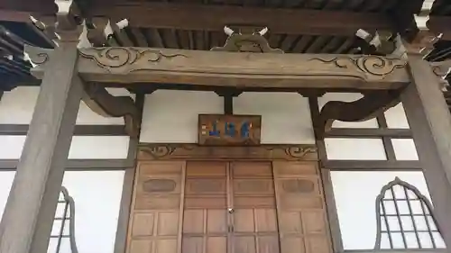 壽永寺(神奈川県)