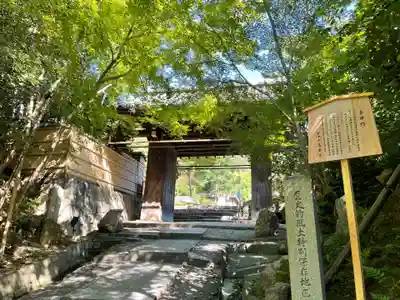 高台寺（高台寿聖禅寺・高臺寺）(京都府)
