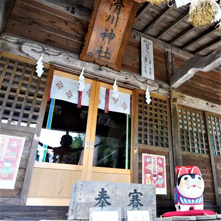 滑川神社 - 仕事と子どもの守り神の本殿・本堂