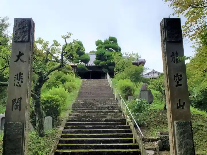 宝塔寺のその他建物