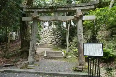 愛宕神社(阿多古神社)の鳥居
