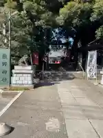 金ヶ作熊野神社の{uncategorized: "未分類", other: "その他", undefined: "問題あり", building: "その他建物", grave: "お墓", sacred_gate: "鳥居", guardian: "狛犬", statue: "像", buddha: "仏像", history: "歴史", nature: "自然", garden: "庭園", animal: "動物", pagoda: "塔", temizu: "手水舎", mountain_gate: "山門・神門", sanctuary: "本殿・本堂", subordinate: "末社・摂社", art: "芸術", scenery: "景色", jizo: "地蔵", ema: "絵馬", goshuin: "御朱印", omikuji: "おみくじ", items: "授与品その他", amulet: "お守り", goshuincho: "御朱印帳", eats: "食事", festival: "お祭り", votive_dance: "神楽", shichigosan: "七五三参", wedding: "結婚式", experience: "体験その他", initially: "初詣", around: "周辺", anti_infection: "感染症対策"}