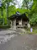 戸隠神社九頭龍社(長野県)