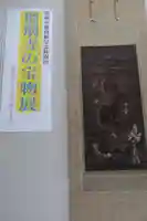 瑠璃寺(長野県)