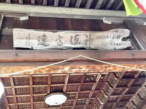 三火光神社(滋賀県)