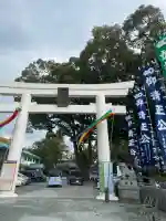 加藤神社の{uncategorized: "未分類", other: "その他", undefined: "問題あり", building: "その他建物", grave: "お墓", sacred_gate: "鳥居", guardian: "狛犬", statue: "像", buddha: "仏像", history: "歴史", nature: "自然", garden: "庭園", animal: "動物", pagoda: "塔", temizu: "手水舎", mountain_gate: "山門・神門", sanctuary: "本殿・本堂", subordinate: "末社・摂社", art: "芸術", scenery: "景色", jizo: "地蔵", ema: "絵馬", goshuin: "御朱印", omikuji: "おみくじ", items: "授与品その他", amulet: "お守り", goshuincho: "御朱印帳", eats: "食事", festival: "お祭り", votive_dance: "神楽", shichigosan: "七五三参", wedding: "結婚式", experience: "体験その他", initially: "初詣", around: "周辺", anti_infection: "感染症対策"}