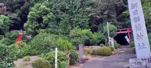 朝日稲荷神社(静岡県)