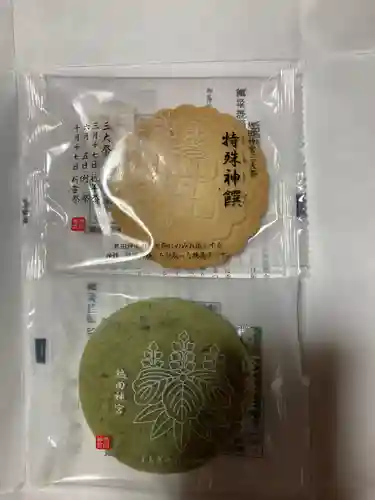 熱田神宮(愛知県)