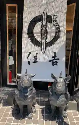 川崎大師（平間寺）(神奈川県)