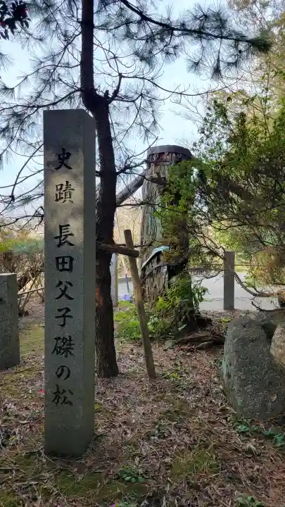 大御堂寺(野間大坊)の{uncategorized: "未分類", other: "その他", undefined: "問題あり", building: "その他建物", grave: "お墓", sacred_gate: "鳥居", guardian: "狛犬", statue: "像", buddha: "仏像", history: "歴史", nature: "自然", garden: "庭園", animal: "動物", pagoda: "塔", temizu: "手水舎", mountain_gate: "山門・神門", sanctuary: "本殿・本堂", subordinate: "末社・摂社", art: "芸術", scenery: "景色", jizo: "地蔵", ema: "絵馬", goshuin: "御朱印", omikuji: "おみくじ", items: "授与品その他", amulet: "お守り", goshuincho: "御朱印帳", eats: "食事", festival: "お祭り", votive_dance: "神楽", shichigosan: "七五三参", wedding: "結婚式", experience: "体験その他", initially: "初詣", around: "周辺", anti_infection: "感染症対策"}