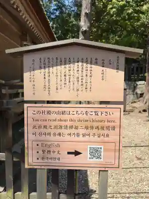 出雲大社(島根県)