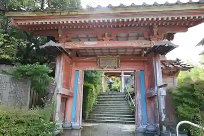 藥王院温泉寺(石川県)