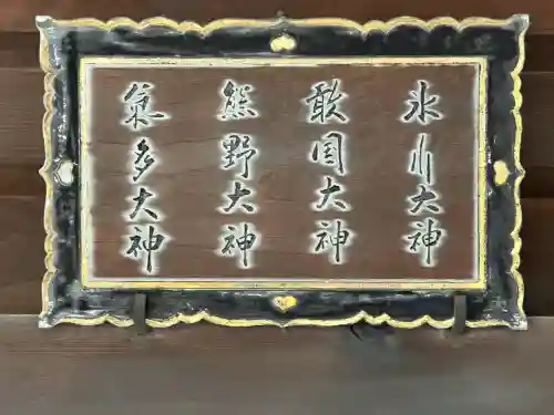 秩父神社の{uncategorized: "未分類", other: "その他", undefined: "問題あり", building: "その他建物", grave: "お墓", sacred_gate: "鳥居", guardian: "狛犬", statue: "像", buddha: "仏像", history: "歴史", nature: "自然", garden: "庭園", animal: "動物", pagoda: "塔", temizu: "手水舎", mountain_gate: "山門・神門", sanctuary: "本殿・本堂", subordinate: "末社・摂社", art: "芸術", scenery: "景色", jizo: "地蔵", ema: "絵馬", goshuin: "御朱印", omikuji: "おみくじ", items: "授与品その他", amulet: "お守り", goshuincho: "御朱印帳", eats: "食事", festival: "お祭り", votive_dance: "神楽", shichigosan: "七五三参", wedding: "結婚式", experience: "体験その他", initially: "初詣", around: "周辺", anti_infection: "感染症対策"}