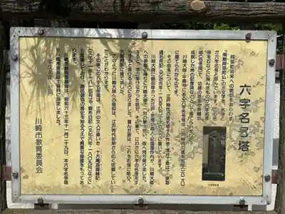 川崎大師（平間寺）(神奈川県)