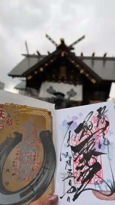 札幌諏訪神社の{uncategorized: "未分類", other: "その他", undefined: "問題あり", building: "その他建物", grave: "お墓", sacred_gate: "鳥居", guardian: "狛犬", statue: "像", buddha: "仏像", history: "歴史", nature: "自然", garden: "庭園", animal: "動物", pagoda: "塔", temizu: "手水舎", mountain_gate: "山門・神門", sanctuary: "本殿・本堂", subordinate: "末社・摂社", art: "芸術", scenery: "景色", jizo: "地蔵", ema: "絵馬", goshuin: "御朱印", omikuji: "おみくじ", items: "授与品その他", amulet: "お守り", goshuincho: "御朱印帳", eats: "食事", festival: "お祭り", votive_dance: "神楽", shichigosan: "七五三参", wedding: "結婚式", experience: "体験その他", initially: "初詣", around: "周辺", anti_infection: "感染症対策"}