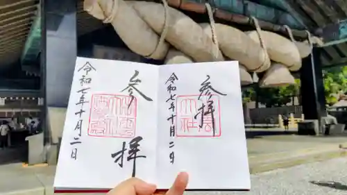 出雲大社神楽殿の御朱印