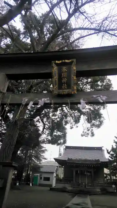 大松氷川神社の鳥居