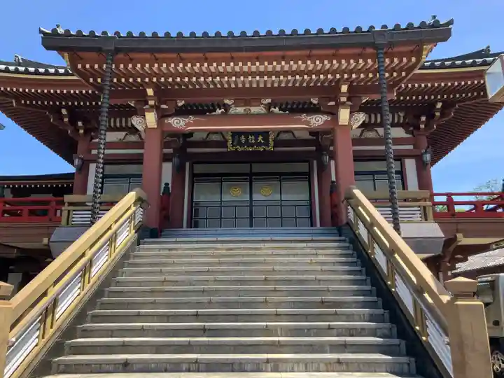 大竜寺(東京都)