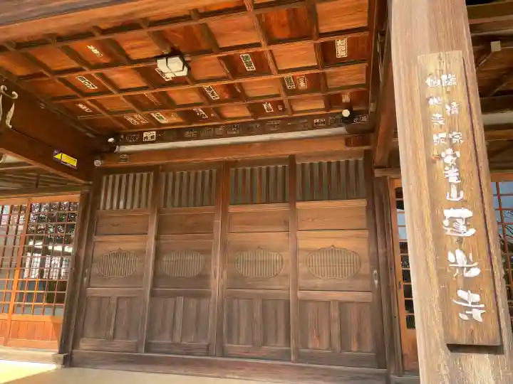 蓮光寺の{uncategorized: "未分類", other: "その他", undefined: "問題あり", building: "その他建物", grave: "お墓", sacred_gate: "鳥居", guardian: "狛犬", statue: "像", buddha: "仏像", history: "歴史", nature: "自然", garden: "庭園", animal: "動物", pagoda: "塔", temizu: "手水舎", mountain_gate: "山門・神門", sanctuary: "本殿・本堂", subordinate: "末社・摂社", art: "芸術", scenery: "景色", jizo: "地蔵", ema: "絵馬", goshuin: "御朱印", omikuji: "おみくじ", items: "授与品その他", amulet: "お守り", goshuincho: "御朱印帳", eats: "食事", festival: "お祭り", votive_dance: "神楽", shichigosan: "七五三参", wedding: "結婚式", experience: "体験その他", initially: "初詣", around: "周辺", anti_infection: "感染症対策"}