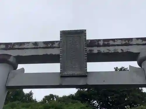 猿田神社のその他建物
