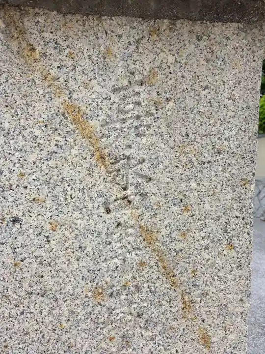 防府天満宮(山口県)