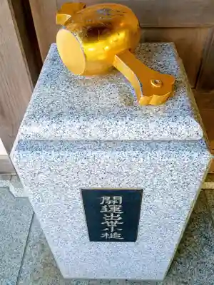 三寳寺(東京都)