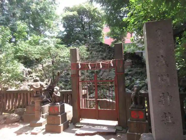小野照崎神社のその他建物