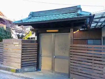 安栖院の山門・神門