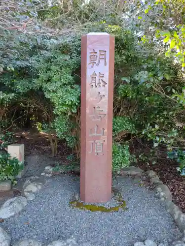 金剛證寺八大竜王社のその他建物