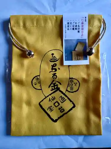 金蛇水神社(宮城県)