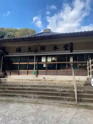 椿光寺の本殿・本堂