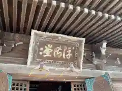 満月寺（浮御堂）(滋賀県)