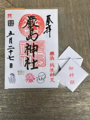 羽衣町厳島神社（関内厳島神社・横浜弁天）(神奈川県)