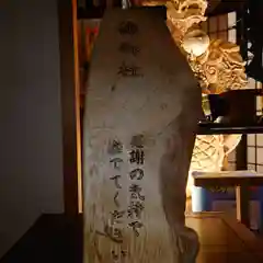 三澤寺の建物その他