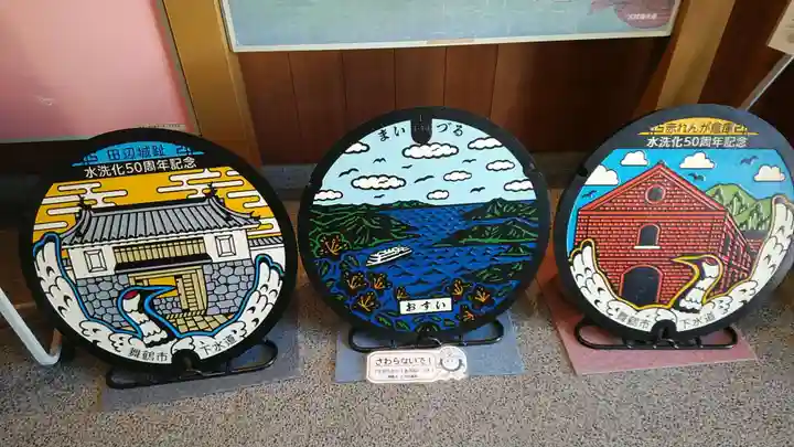 智恩寺(京都府)