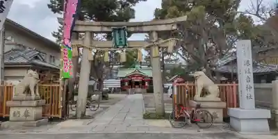 港住吉神社（住吉大社境外末社）の鳥居