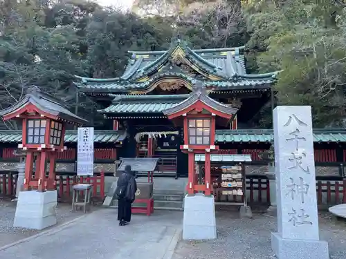 八千戈神社(静岡県)