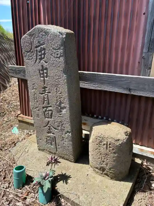 子安観世音(千葉県)