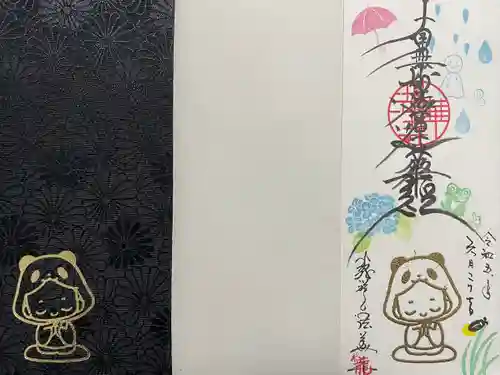 法華寺(福岡県)