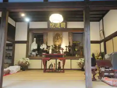 円通院の本殿・本堂