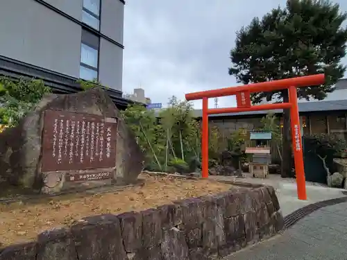 秋葉神社(愛知県)