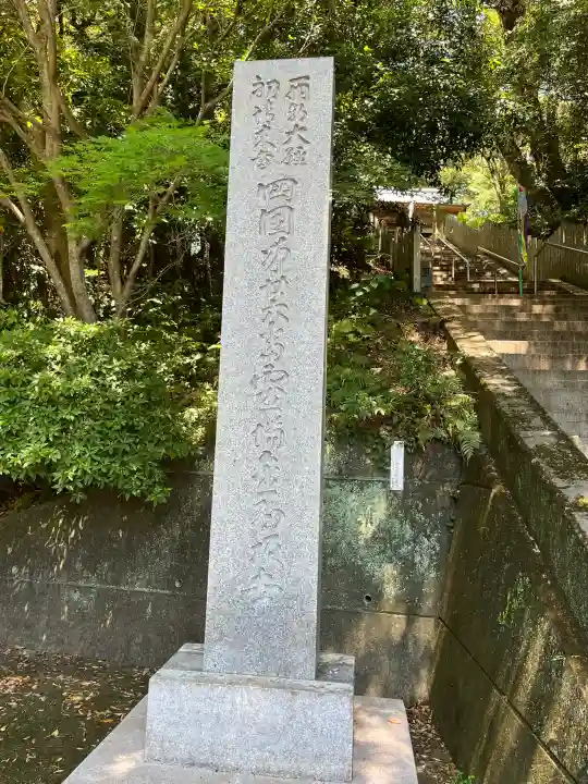 金剛頂寺の{uncategorized: "未分類", other: "その他", undefined: "問題あり", building: "その他建物", grave: "お墓", sacred_gate: "鳥居", guardian: "狛犬", statue: "像", buddha: "仏像", history: "歴史", nature: "自然", garden: "庭園", animal: "動物", pagoda: "塔", temizu: "手水舎", mountain_gate: "山門・神門", sanctuary: "本殿・本堂", subordinate: "末社・摂社", art: "芸術", scenery: "景色", jizo: "地蔵", ema: "絵馬", goshuin: "御朱印", omikuji: "おみくじ", items: "授与品その他", amulet: "お守り", goshuincho: "御朱印帳", eats: "食事", festival: "お祭り", votive_dance: "神楽", shichigosan: "七五三参", wedding: "結婚式", experience: "体験その他", initially: "初詣", around: "周辺", anti_infection: "感染症対策"}