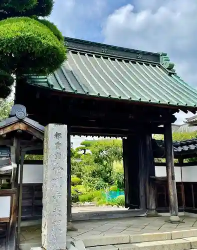 金剛寺の山門