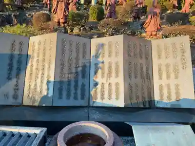 成田山名古屋別院大聖寺(犬山成田山)(愛知県)