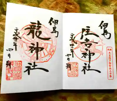 2種類頂きました^_^