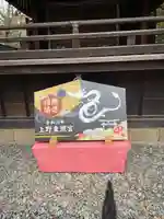 上野東照宮(東京都)