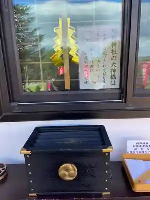 札内神社のその他建物