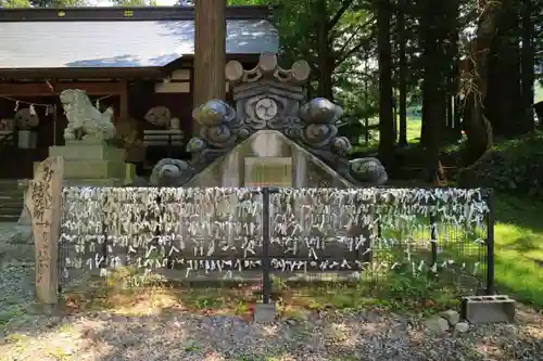 山家神社のおみくじ